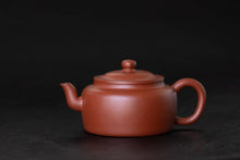 Load image into Gallery viewer, Tongxin She Teahouse New Arrival | Qin Xin&#39;s &quot;Top Grade Dahongpao Zhu Clay Sun Hat Pot&quot;: When Practical Ware Meets Millennium Cultural Heritage
