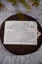 Load image into Gallery viewer, 2002 First-Grade Ripe Pu'er from Xinghai Tea Factory’s Inaugural Batch | Loose Canned Share Pack (50g per Tin)
