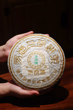 Load image into Gallery viewer, &quot;2005 Yi Chang Hao Treasure Puer Sheng Tea&quot;
