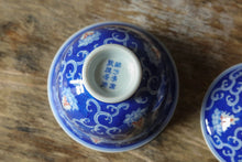 Load image into Gallery viewer, Tongxin She Teahouse recommends the &quot;One Flower, One World Small Tea Bowl&quot; 120ml
