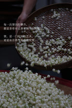 Load image into Gallery viewer, Tongxin‑She Tea House · 9‑Times Scented Jasmine King Silver Needle, Fuzhou 2026 茉莉针王
