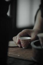 Load image into Gallery viewer, “Jingdezhen alum red poetry copper-rimmed small tea cup: An elegant utensil for tea tasting&quot;
