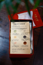 Load image into Gallery viewer, Six Sources of Tea · Six Tastes of Mountains and Seas-Tongxin She Teahouse Six Major Chinese Tea Tasting Collection-六大茶类.
