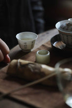 Load image into Gallery viewer, The &quot;Elegant and Tranquil Pine Branch Verse Set&quot; of Jingdezhen Porcelain: Poetic Charm on the Tea Table
