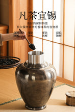 Load image into Gallery viewer, Tongxinshe Teahouse New Arrival: Songgu Pure Tin Tea Caddy – Preserving the Time and Elegance in Tea Aroma
