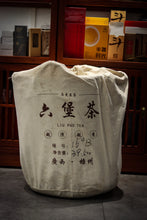 Load image into Gallery viewer, Gentle Warmth for Autumn &amp; Winter, Authentic Flavor in Aged Tea: Tasting Tongxinshe's 1999 Bud Liubao Tea
