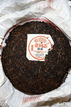 Load image into Gallery viewer, Tongxin She Curated Collection | 2004 Laotong‑zhi First‑Edition Special‑Edition Ripe Pu‑erh Tea With Exclusive Serial Number · Master Zou Bingliang’s Private‑Cellar Aged Tea (8g Tasting Sample)
