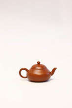 Load image into Gallery viewer, Tongxin She · Treasuring an Antique Ming‑Qing Lao Zhu Ni Pear‑Shaped Teapot, Brewing a Heart‑Touching Gongfu Tea

