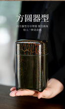 Load image into Gallery viewer, Tongxinshe Teahouse, a &quot;Youhuang Tea Caddy&quot;
