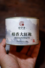 Load image into Gallery viewer, 2025 Tongxinshe Teahouse Tribute Da Hong Pao &quot;Anxiang (Hidden Fragrance)&quot; Makes a Grand Debut
