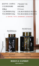 Load image into Gallery viewer, Tongxin She Lacquer-Pure Tin Tea Caddy: An Elegant Tea Storage Vessel, A Legacy of Beauty
