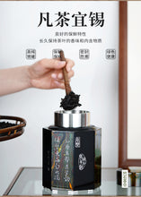 Load image into Gallery viewer, Tongxin She Lacquer-Pure Tin Tea Caddy: An Elegant Tea Storage Vessel, A Legacy of Beauty
