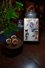 Load image into Gallery viewer, Rock Bone and Hidden Fragrance, Auspiciousness at Year-End | Tongxinshe Teahouse's 2025 Finale: Limited-Edition Kengjian Cassia Tea "Wanshi Ruyi" (All Wishes Come True), A Masterpiece by Intangible Cultural Heritage Inheritor 万狮如意。
