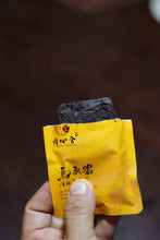 Load image into Gallery viewer, Tongxinshe Teahouse 2025 Wuyi Rock Tea (Core Production Area) Tea Bricks Launch: Niulan Keng &amp; Matouyan Cassia Bark Tea Bricks, Limited Quantity Available

