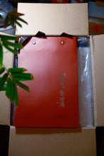 Load image into Gallery viewer, The Golden Oil Drop Da Hong Pao: The Supreme Way Is Simplicity, Where Tea and Art Coexist
