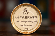Load image into Gallery viewer, Sixty Years of Ageing｜Tongxin She Teahouse Treasured 1960s Yiwu Vintage Raw Pu‑er Loose‑Leaf Tea
