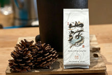 Load image into Gallery viewer, 2023 Charcoal-Roasted Da Hong Pao from Jigong Rock
