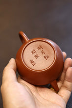 Load image into Gallery viewer, Tongxin Teahouse Teaware Recommendation Aged Red Clay Flat-Cover Lotus Seed Teapot | 150cc

