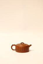 Load image into Gallery viewer, New Arrival at Tongxin She Teahouse: Zhou Jian&#39;s Handcrafted &quot;Well Rail&quot; Teapot – A Vessel of Clay, A Carrier of Aspirations
