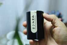 Load image into Gallery viewer, 凤凰单丛古树合集/Phoenix Dancong Ancient Tree Tea Collection
