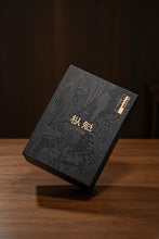Load image into Gallery viewer, Niu Lan Keng Lao Cong Shuixian · Cong Kui 枞魁
