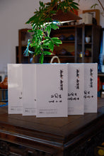 Load image into Gallery viewer, The Golden Oil Drop Da Hong Pao: The Supreme Way Is Simplicity, Where Tea and Art Coexist
