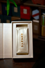 Load image into Gallery viewer, Tongxin She Teahouse Presents Masterpiece by Intangible Cultural Heritage Inheritor Wang Guoxing
Huiyuankeng Tianjiao Old Bush Narcissus, 3-Year Aged, Six-Time Charcoal Roasted Full-Fire Gift Box2024慧苑坑天角老枞水仙

