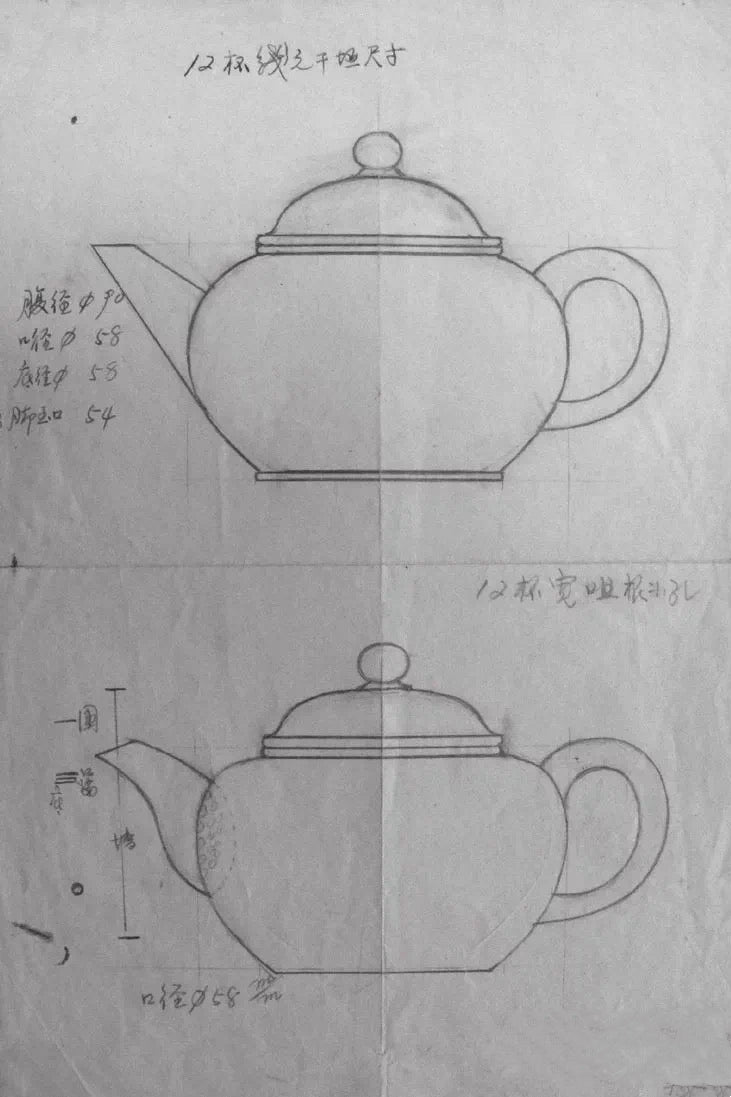 Red Clay Horizontal 水平茶壶Teapot: The Wisdom of Brewing in a