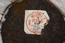Load image into Gallery viewer, Tongxin She Curated Collection | 2004 Laotong‑zhi First‑Edition Special‑Edition Ripe Pu‑erh Tea With Exclusive Serial Number · Master Zou Bingliang’s Private‑Cellar Aged Tea (8g Tasting Sample)
