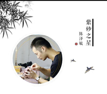 Load image into Gallery viewer, Tongxinshe Collection | A Flat-lid Shipiao Teapot, Embodying the Essence of Yixing Clayware平盖石瓢
