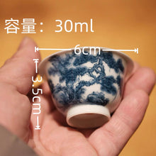 Load image into Gallery viewer, Blue-and-White Pine Portable Gongfu Tea Set/青松🌲青花随身功夫茶组
