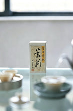 Load image into Gallery viewer, Tongxin Teahouse 2026 Premiere | 80-Year-Old Wudong Laocong Jasmine Aroma Phoenix Dancong, from Lizaiping 老枞茉莉香
