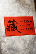 Load image into Gallery viewer, Tongxin‑She Collection | 1999 Bishengxiang Custom‑made 1kg White‑paper Ripe Puerh Brick
