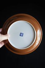 Load image into Gallery viewer, Tongxin She Teahouse | Recommendation of &quot;Retain Guests&quot; Gongfu Tea Set
