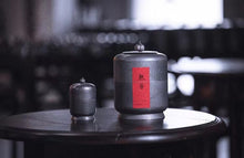 Load image into Gallery viewer, Tongxin She Teahouse: Encountering the Ancient Charm and Tea Aroma of JIELAN Tea Tin
