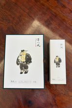 Load image into Gallery viewer, Tea Holds Dao, Fragrance Emerges from Fire – Two High-Fire Rock Teas at Tongxin She Teahouse, For Discerning Tea Lovers Only要悟空，得八戒。
