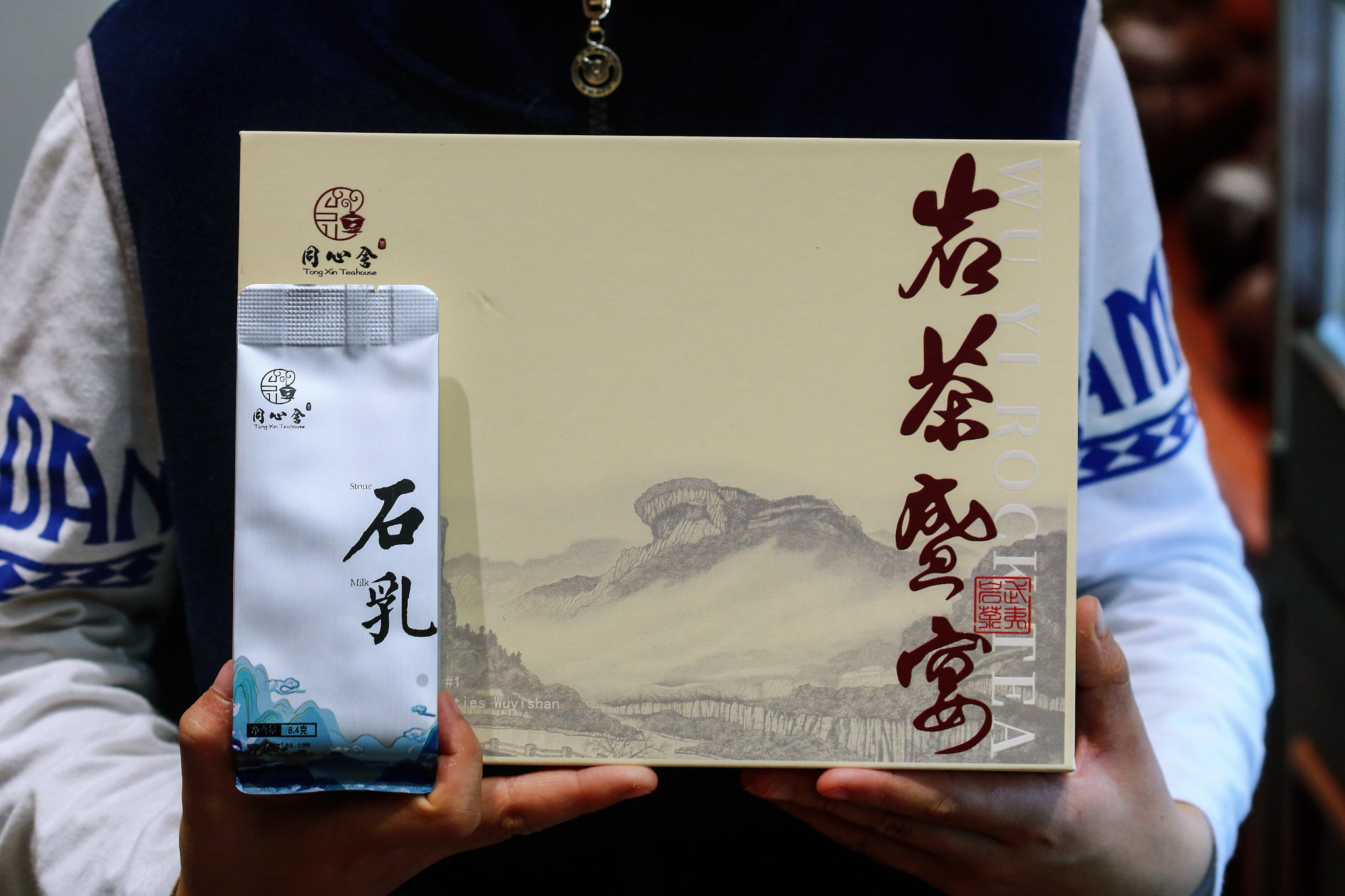 2023 Premium Yancha Tasting Flight – Tong Xin She