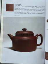 Load image into Gallery viewer, Elegant Mini Dezhong Zisha Pot for Premium Tea · Pre-sale Collection from Tongxin Teahouse
