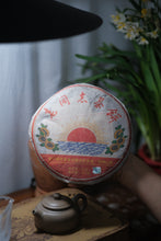 Load image into Gallery viewer, Explore the Taste of Pu&#39;er Sheng Tea and Encounter the Old Comrade Red Sun Tea Cake
