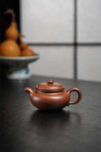 Load image into Gallery viewer, Centuries of Zisha Heritage, Craftsmanship Captured in One Teapot Tongxin She Exclusive Custom Handmade Jingzhou Archaic Teapot 王亚军全手工制作。
