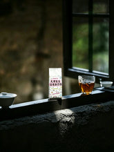 Load image into Gallery viewer, Tongxin She Teahouse | 2026 Tongmu Guageng · Tongmu Lanyun Wild Black Tea桐木兰韵。
