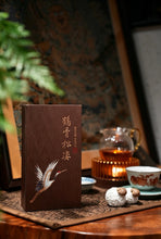 Load image into Gallery viewer, 2025 Huiyuan Pit Luxiu Centennial Lao Cong Shui Xian/鹤骨松姿
