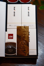 Load image into Gallery viewer, The Golden Oil Drop Da Hong Pao: The Supreme Way Is Simplicity, Where Tea and Art Coexist
