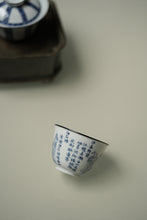Load image into Gallery viewer, Tongxinshe Teahouse Collection: Blue and White Sanjing Indigo Silver-Rimmed Master Cup — A Private Tea Realm Only for You
