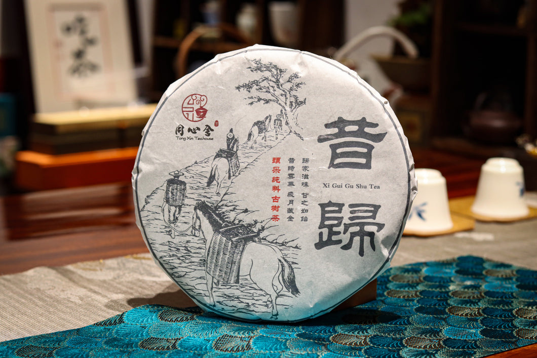 2016 Xigui Ancient Tree Raw Pu'er Tea: A Rare Treasure in Tongxin She Teahouse