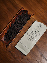 Load image into Gallery viewer, 2025 Tea Quest: Master Wang&#39;s Custom &quot;Anxiang Da Hong Pao&quot; – The True Rock Rhythm Hidden in Roasting Craft 暗香大红袍
