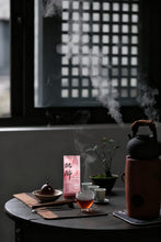 Load image into Gallery viewer, Tongxin She Tea House Premium Recommendation | 2025 Charcoal-Roasted "桃醉 Peach Enchantment" Shuiliandong Rougui
