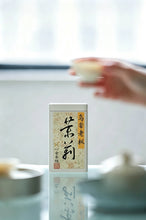 Load image into Gallery viewer, Tongxin Teahouse 2026 Premiere | 80-Year-Old Wudong Laocong Jasmine Aroma Phoenix Dancong, from Lizaiping 老枞茉莉香

