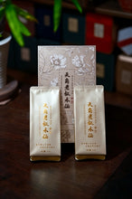 Load image into Gallery viewer, Tongxin She Teahouse Presents Masterpiece by Intangible Cultural Heritage Inheritor Wang Guoxing
Huiyuankeng Tianjiao Old Bush Narcissus, 3-Year Aged, Six-Time Charcoal Roasted Full-Fire Gift Box2024慧苑坑天角老枞水仙
