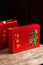 Load image into Gallery viewer, Qianqiu Sui · Mid‑Autumn Tea Gift · Floral‑Aroma Da Hong Pao Produced by Tongxinshe Teahouse
